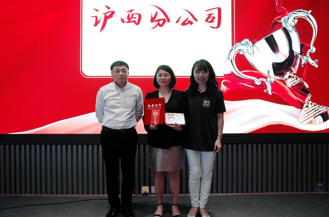 fe6ea8243c50cde63a82f7385fad7aa8.JPG 13沪西分公司产值巅峰奖.JPG