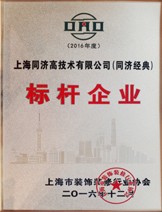 长运娱乐（长运娱乐）《标杆企业》