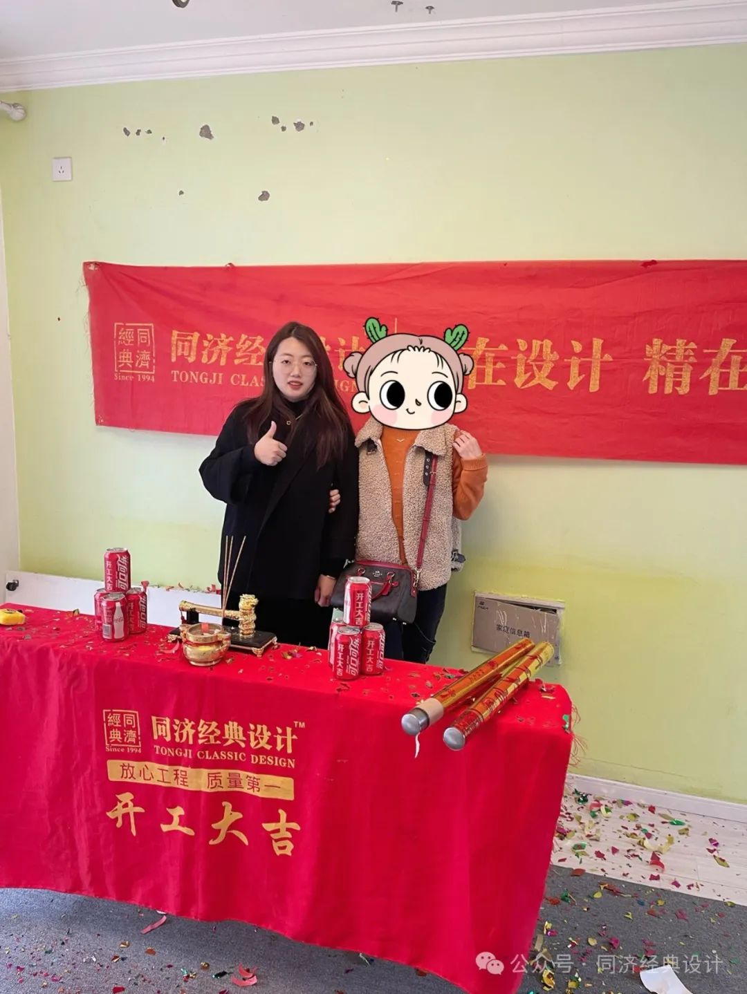 def4d4a25db2792603d1c61bb95bbc7b.jpg 长运娱乐 6dced