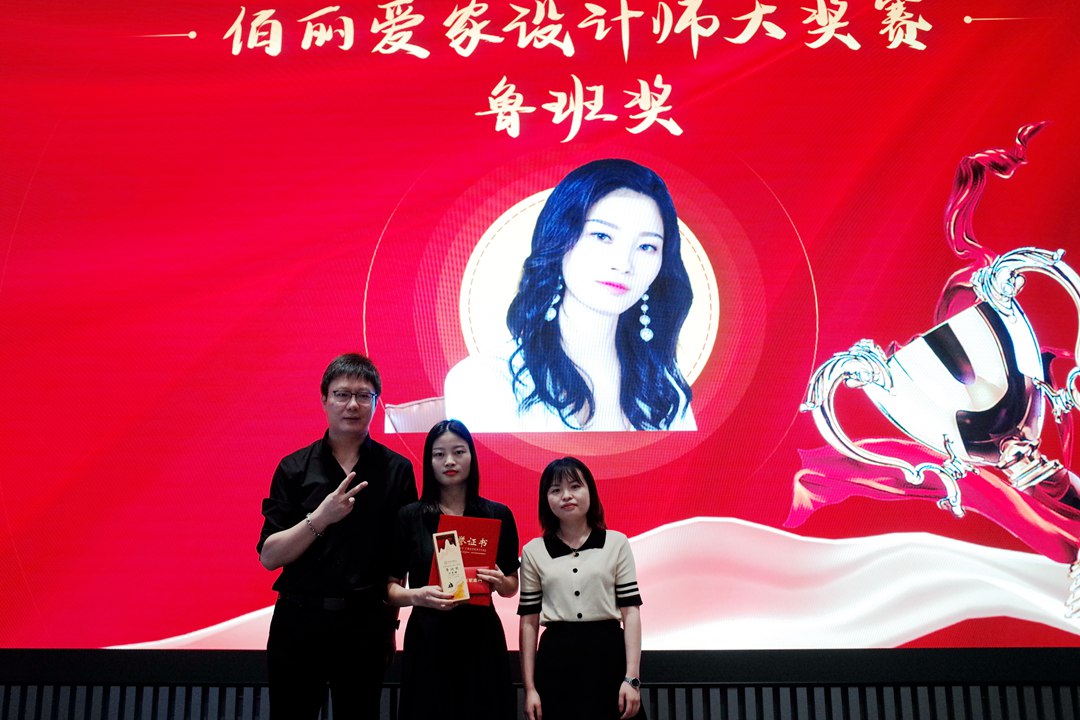 08df5ee6ff69495a3e659bed5739cf6b.JPG 21佰丽爱家鲁班奖.JPG