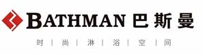巴斯曼淋浴房