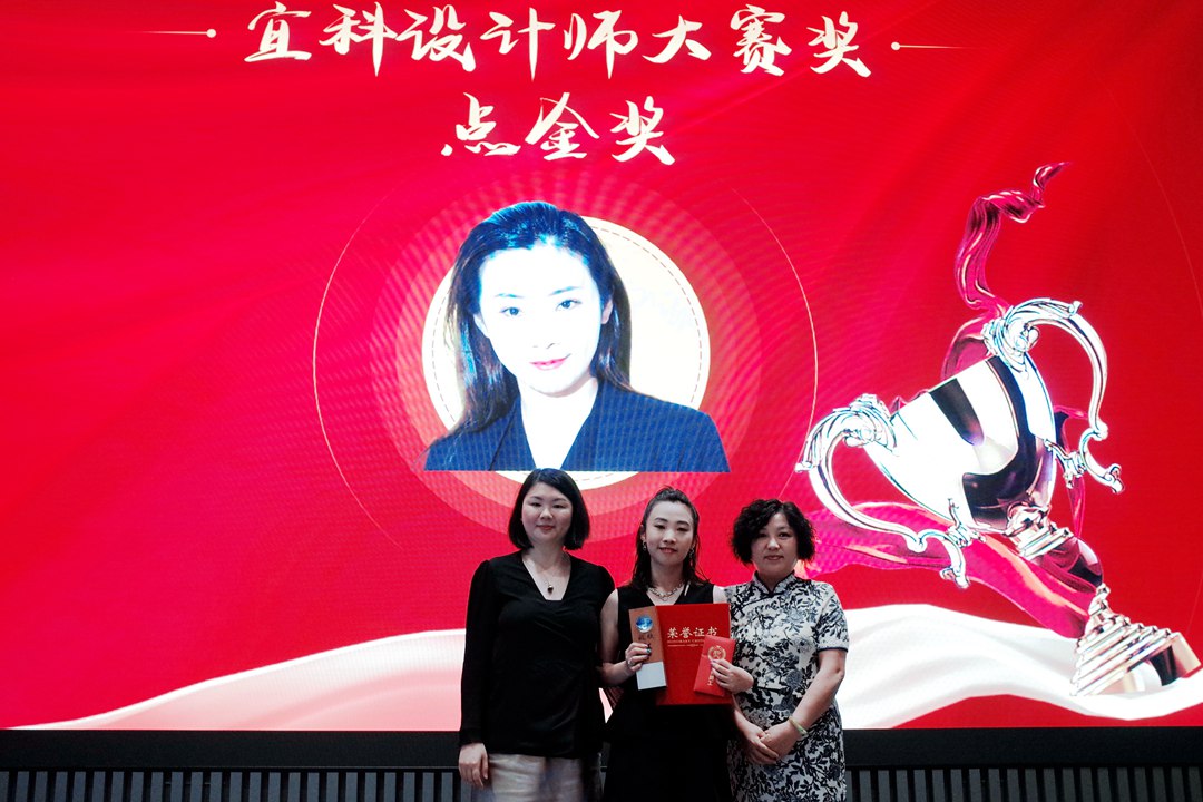 d57dc857dc7babf0866cd8c2e07414b3.JPG 22宜科点金奖.JPG