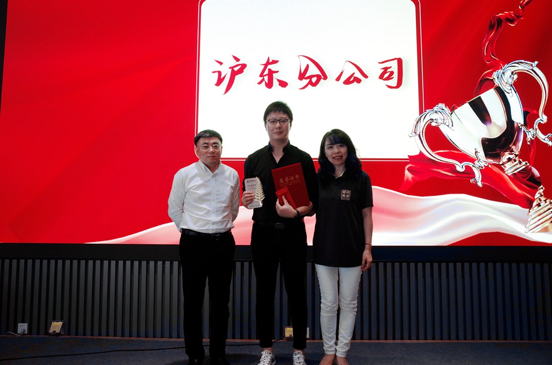 9e7bcdd212fad398a627b8510a0975fb.JPG 14沪东分公司长运娱乐人力奖.JPG